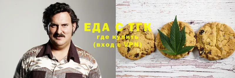 Canna-Cookies марихуана  Кизел 