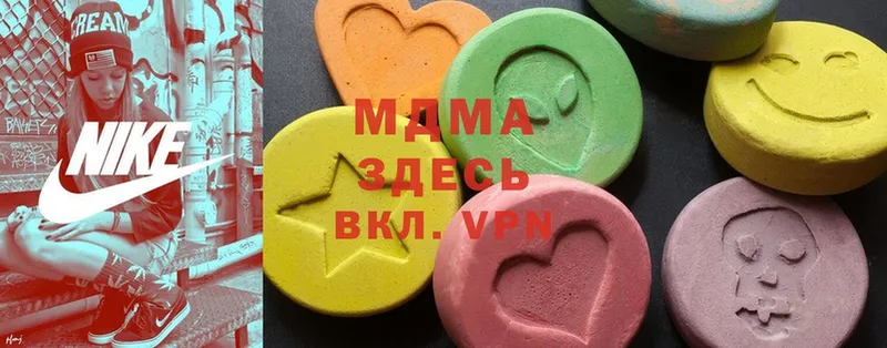 darknet клад  Кизел  MDMA кристаллы 